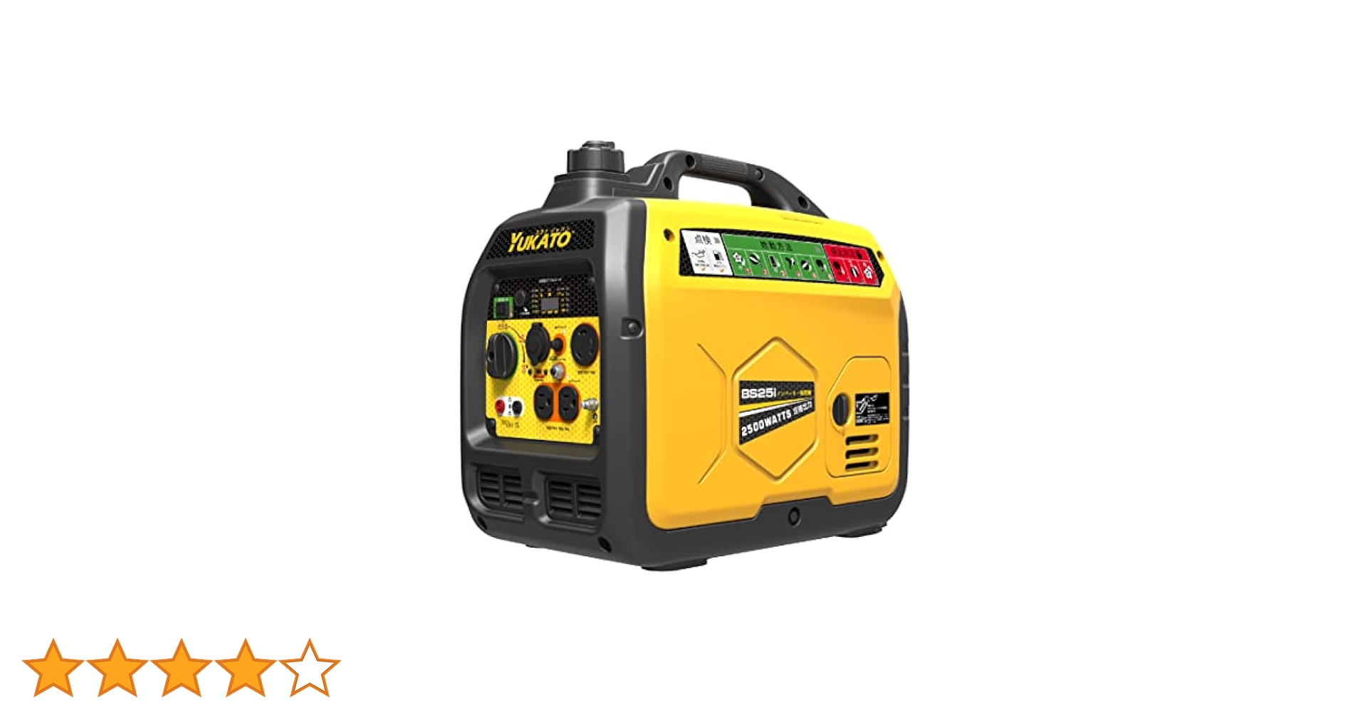 YUKATO BS25i インバーター発電機 YUKATO BS25i インバーター発電機 2500W – YUKATOジャパン公式サイト